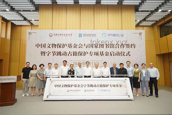 字节跳动核心人才观启示录：成长与共鸣🚀